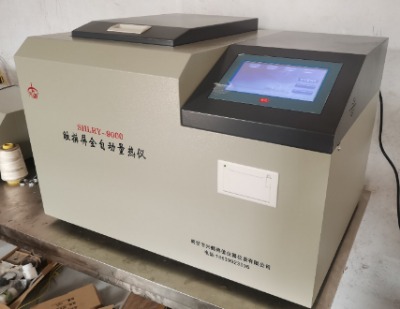 煤化驗設備