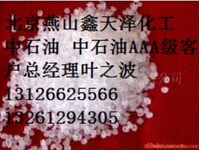 ɽʯϩb5703