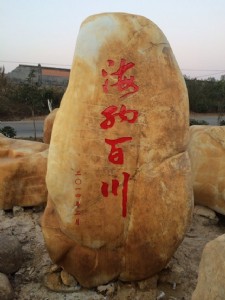 l(f);^(gun)ʯ Ϳʯ Ϳʯr(ji)X(qin) ֱN(xio)