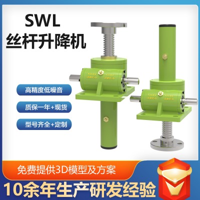 SWLzUC(j)