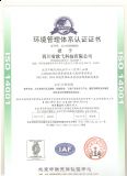 iso14001JCMǶ٣CЧڎl(f)Crg