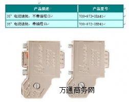 PROFIBUSB35M