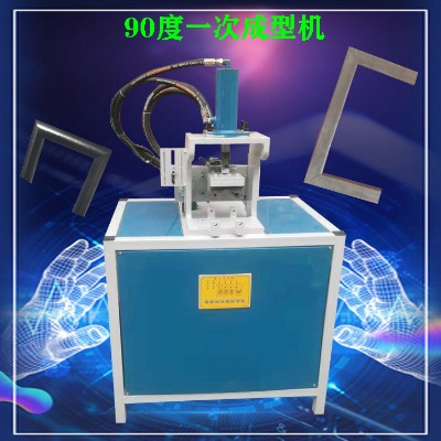 SֱNro80wʽֱ90O(sh)䵹45șC