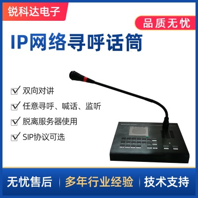 sv-8003v W(wng)j(lu)ԒͲ У@VC ٹ·V