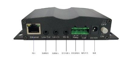 sip-7011vK sipWjlK