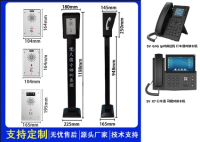 sipW(wng)j(lu)v(bo) sv-11svt sipҕv