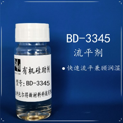 bd-3345(f)Ͷ๦ܝ(rn)ЙC(j)跴(yng)