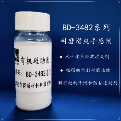 bd-3482ͿˬĥͿĦϵ(sh)