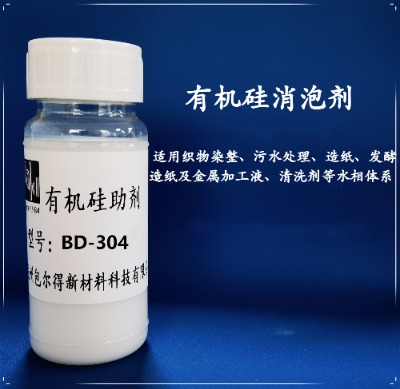 bd-304ЙC݄Óģ
