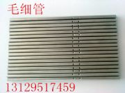 (yng)Pëܣ304P䓹304ëP䓹