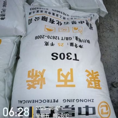оʯ۱ϩT045S