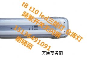 Sҹ(yng)led