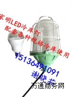 LEDledS