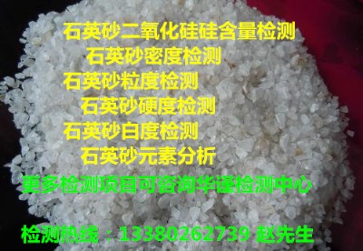 ɽʯӢɰҪɷ֙zy(c)(yn)