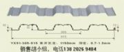 (yng)YX51-305-915\䓰(D)