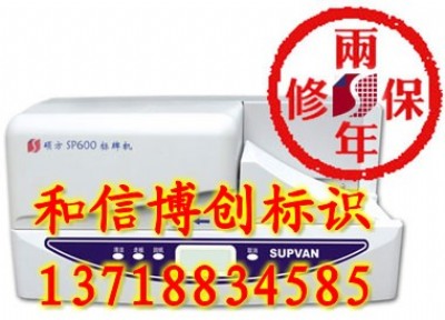 Tsp650Bm(x)|ӡ֙CTƙC