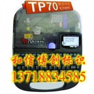 (yng)Ttp70̖C(j)̖֙C(j)̖ӡ֙C(j)