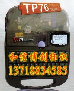 (yng)Ttp76X̖C(j)̖֙C(j)̖ӡ֙C(j)