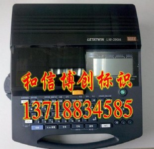 (yng)maxlm-390a/pc̖C(j)̖ӡ֙C(j)