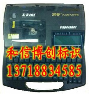 (bio)c-510t|(bio)־ӡC(j)׹ܴ֙C(j)P(bio)̖C(j)