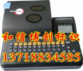 (bio)ӳs650̖C(j)̖ӡ֙C(j)|̖C(j)