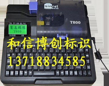 ِt800̖(ho)ӡ֙C(j)̖(ho)ܴ֙C(j)̖(ho)C(j)