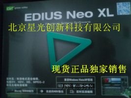 ҕ  EDIUS NEO XL ʽ  Ǿ(xin)Ծ݋ϵ