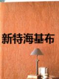 ع(yng)XT668h(hun)ʯӢڲ ʯӢڲr