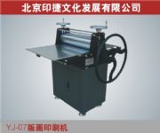 YJ07残(hu)ӡˢC(j)残(hu)C(j)g(sh)̌W(xu)O(sh)
