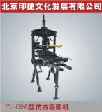 YJ09Aͷ¹Ű残C(j)خC(j)