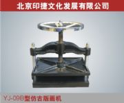 YJ09ƽͰ残CI(y)残C