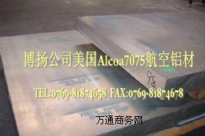 (gu)AA7075ӲģX