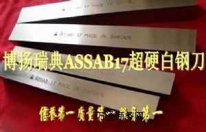 ӲȰ䓵rASSAB+17܇l