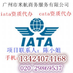 ӼHf(xi)һ(j)IATACk,кθѺ(dn)