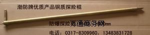 (yng)̽U~|(zh)̽U1500mm