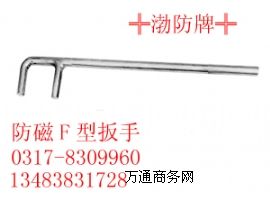 PF~yTF