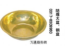 裬~