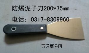 ~|(zh)ӵ~|(zh)ͻҵ200*75mm
