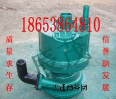 L(fng)(dng)ˮF(xin)WQB70-30/FWQB50-25