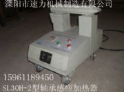SLБӟϵH-2SиБӟ