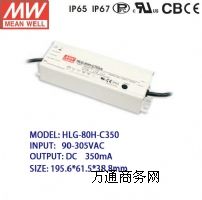HLG-80H-CTɽԴ|ݓP_PԴоƬ