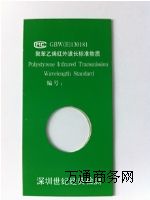 GBW(E)130181tⲨ(sh)˜|(zh)(۱ϩ)