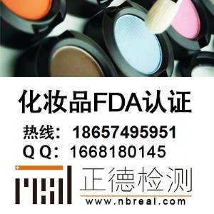 ӰFDAע(c),ĤFDAע(c),yƷFDAע(c)C(j)(gu)