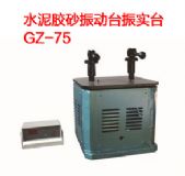 ˮzɰ(dng)_(ti)(sh)_(ti)gz-75
