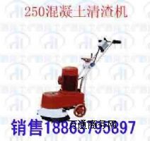 HQZ250ͻC 