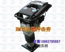 RM75(ni)ȼ_ַ_ ַ(ni)ȼ_r