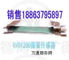 ƤC˺ѱo GVD1200VƤC˺ѱo