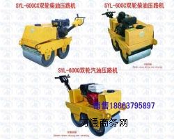 SYL-600Cַʽp݆͉·C(j)