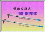 (yng)ֱN1400mm֧܉֧