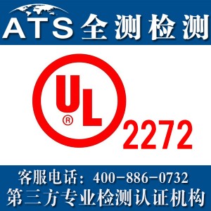 ul2272J(rn)Cƽ܇J(rn)C